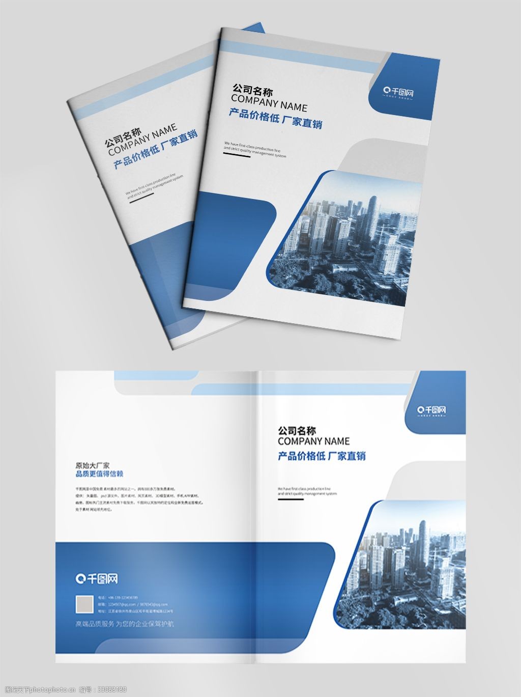 企業(yè)宣傳手冊封面制作指南 打造專業(yè)形象的第一印象