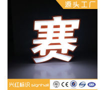 產品庫在廣告制作中的核心作用與應用策略