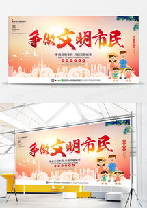 熊貓辦公 精品文明廣告設計模板大全，助力高效專業營銷