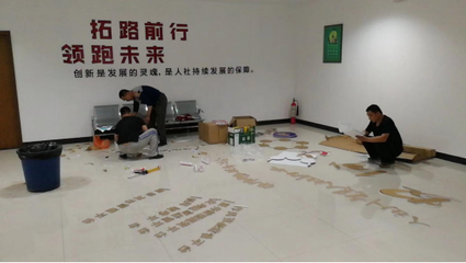 淄博臨淄亞克力水晶字 凱拓廣告，因?qū)I(yè)而值得信賴的廣告代理伙伴