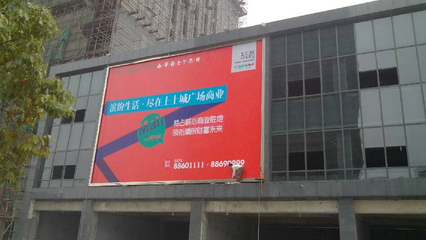 商場(chǎng)廣告牌 制作全攻略與創(chuàng)意實(shí)現(xiàn)