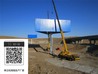 區(qū)域廣告投放新風(fēng)向 含山縣、和縣與當(dāng)涂縣高炮廣告的設(shè)計(jì)與制作全解析