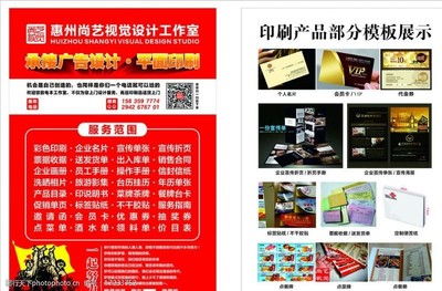 高效傳單派發(fā) 圖片素材與代理廣告的完美結(jié)合