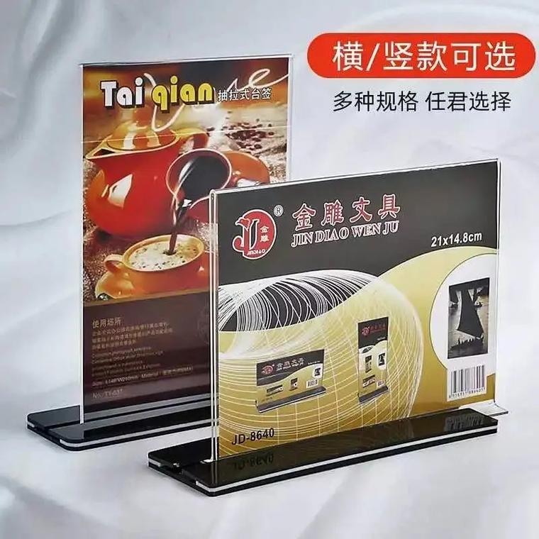 黑底抽拉式臺(tái)簽與會(huì)議桌簽牌 細(xì)節(jié)之處見專業(yè)的辦公美學(xué)