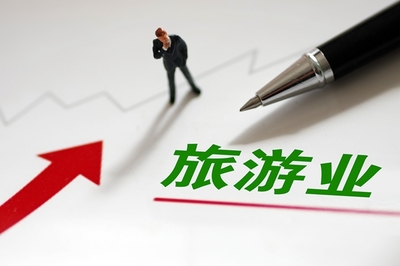 三部門聯合發文，硬核金融支持為文旅企業注入現金活水